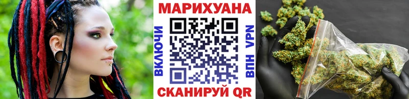 Купить Тулун АМФ Кодеин СОЛЬ MEGA tor Конопля