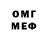 МЕТАДОН VHQ BarnardGoesFasta