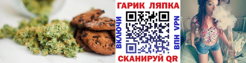 хочу наркоту  Тулун  Cannafood конопля 