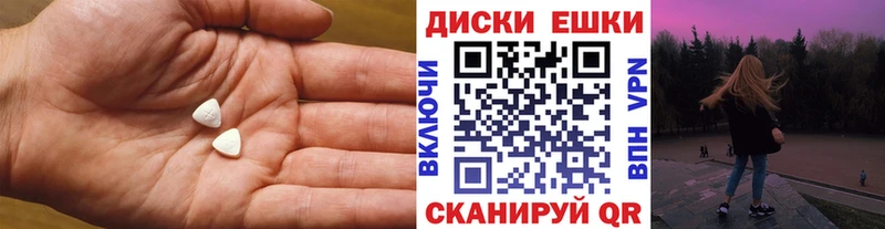 Ecstasy круглые  продажа наркотиков  hydra   Тулун 