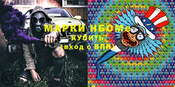 дистиллят марихуана Алексеевка