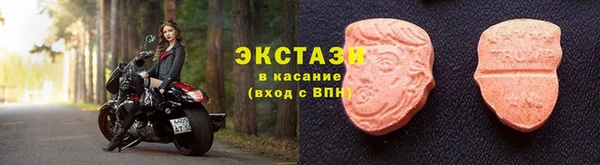 ПСИЛОЦИБИНОВЫЕ ГРИБЫ Алексин