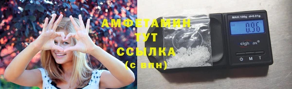 метамфетамин Алзамай