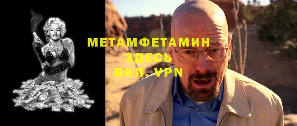 метамфетамин Алзамай