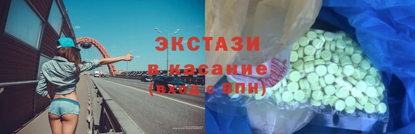 ПСИЛОЦИБИНОВЫЕ ГРИБЫ Алексин