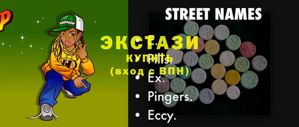 метамфетамин Алзамай
