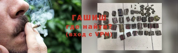 дистиллят марихуана Алексеевка