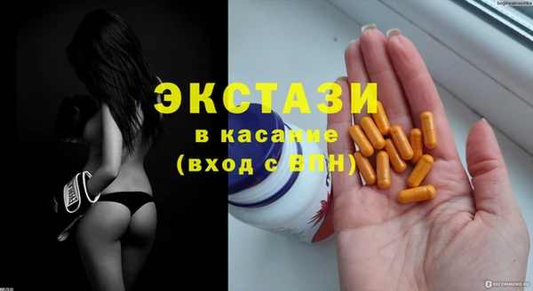 метамфетамин Алзамай