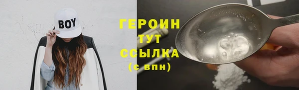 спайс Лихославль