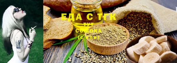 дистиллят марихуана Алексеевка