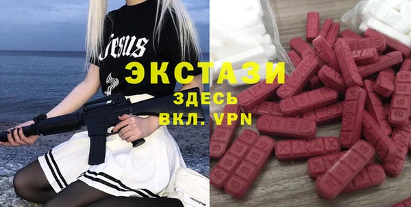 дистиллят марихуана Алексеевка