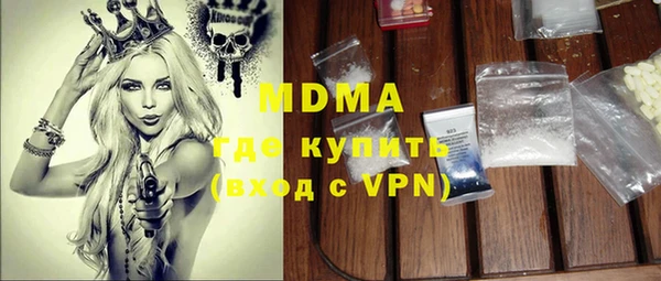 дистиллят марихуана Алексеевка