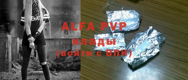spice Абдулино