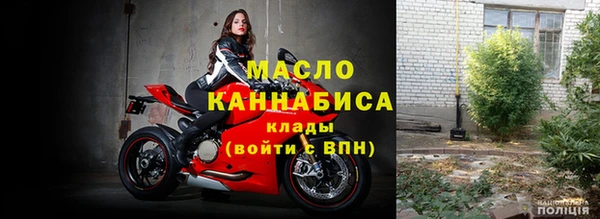дистиллят марихуана Алексеевка