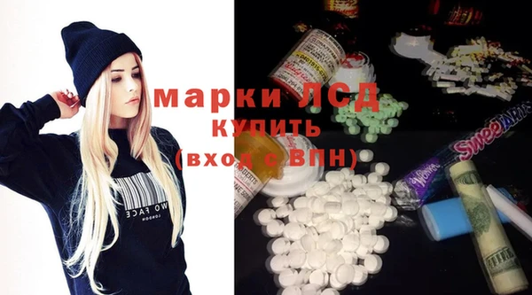 ПСИЛОЦИБИНОВЫЕ ГРИБЫ Алексин
