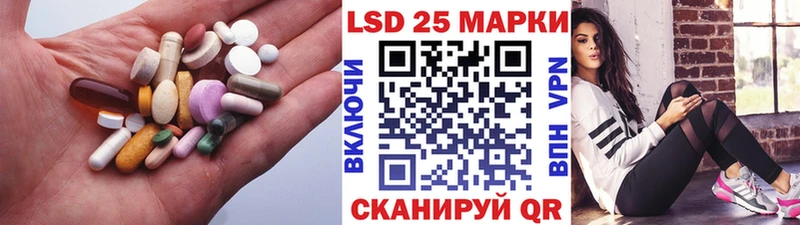 LSD-25 экстази кислота  KRAKEN как войти  Тулун 