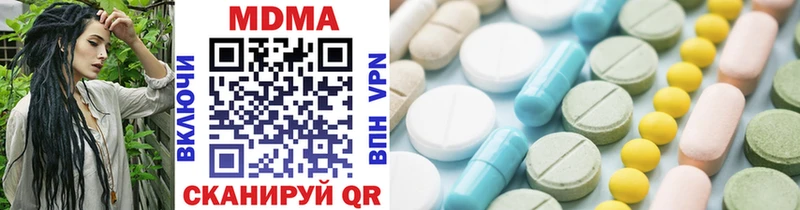 hydra tor  Тулун  MDMA Molly 