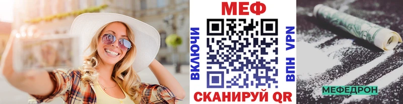 МЕФ 4 MMC  Тулун 