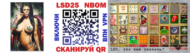Марки NBOMe 1,8мг  где продают   Тулун 